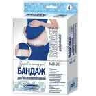 Бандаж до/послеродовой