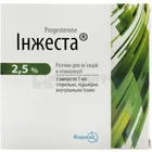 Инжеста