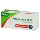 Амлодипин-Тева