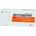 Дротаверин