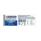 FAMILY PLAST ПЛАСТЫРЬ БАКТЕРИЦИДНЫЙ НА ТКАНЕВОЙ ОСНОВЕ