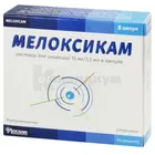 Мелоксикам