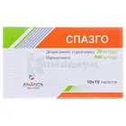 Спазго