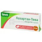 Лозартан-Тева