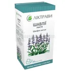Шалфея листья