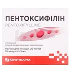 Пентоксифиллин