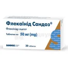 Флекаинид Сандоз®