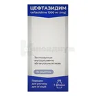 Цефтазидим