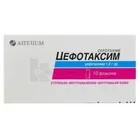 Цефотаксим