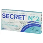 Тест на беременность SECRET®