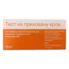 ТЕСТ-НАБОР ИММУНОХРОМАТОГРАФИЧЕСКИЙ ДЛЯ ВЫЯВЛЕНИЯ СКРЫТОЙ КРОВИ В ОБРАЗЦАХ ФЕКАЛИЙ "FOB-ТЕСТ-МБА"