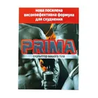 КОМПЛЕКС ДЛЯ ПОХУДЕНИЯ "ПРИМА"