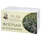 Фиточай "Успокоительный"