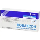 Новаксон