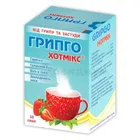 Грипго Хотмикс®