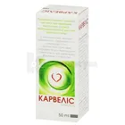 Карвелис