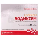 Лодиксем