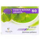 Гинкго Билоба 80