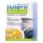 КАША ОВСЯНАЯ "ТАЙФУН" С ПСИЛЛИУМОМ И АНАНАСОМ