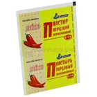 ЛЕЙКОПЛАСТЫРЬ ПЕРЦОВЫЙ С-ПЛАСТ