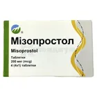 Мизопростол