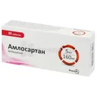 Амлосартан