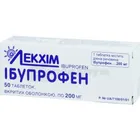 Ибупрофен