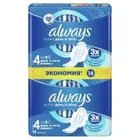 Прокладки гигиенические Always