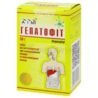 Гепатофит