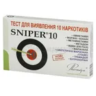 ТЕСТ МНОГОПРОФИЛЬНЫЙ Д/О НАРКОТИКОВ В МОЧЕ SNIPER®10 (AMP, MOR, COC, MET, MTD, MDMA, THC, K2, TRA, BUP)