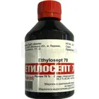Этилосепт 70