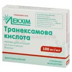 Транексамовая кислота