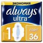 Прокладки гигиенические Always