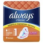 ПРОКЛАДКИ ГИГИЕНИЧЕСКИЕ ALWAYS CLASSIC