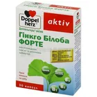 ДОППЕЛЬГЕРЦ® АКТИВ ГИНКГО БИЛОБА ФОРТЕ