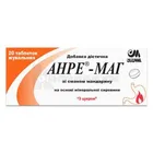 АНРЕ®-МАГ