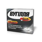 УГОЛЬ SORB