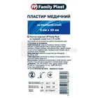 FAMILY PLAST ПЛАСТЫРЬ МЕДИЦИНСКИЙ НА ТКАНЕВОЙ ОСНОВЕ