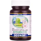ПИВНЫЕ ДРОЖЖИ "ОСОКОР" НАТУРАЛЬНЫЕ