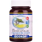 ПИВНЫЕ ДРОЖЖИ "ОСОКОР" С КАЛЬЦИЕМ И МАГНИЕМ
