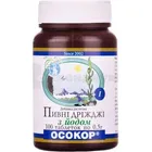 ПИВНЫЕ ДРОЖЖИ "ОСОКОР" С ЙОДОМ