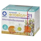 ФИТОЧАЙ №21 ПРОТИВОВОСПАЛИТЕЛЬНЫЙ