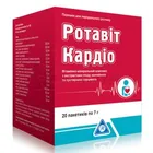 РОТАВИТ КАРДИО