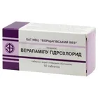 Верапамила гидрохлорид