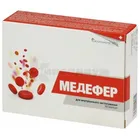 Медефер