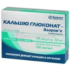 Кальция глюконат-Здоровье (стабилизированный)