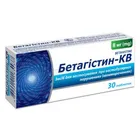Бетагистин-КВ