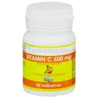 ВИТАМИН C С АПЕЛЬСИНОВЫМ ВКУСОМ тм GREEN PHARM COSMETIC®