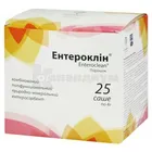 Энтероклин