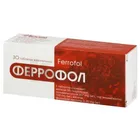 Феррофол